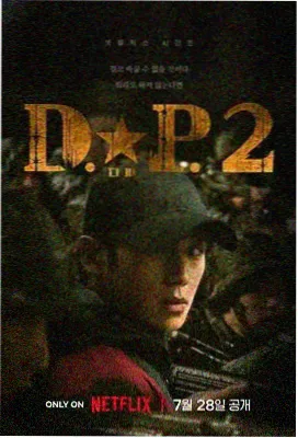 第一诫